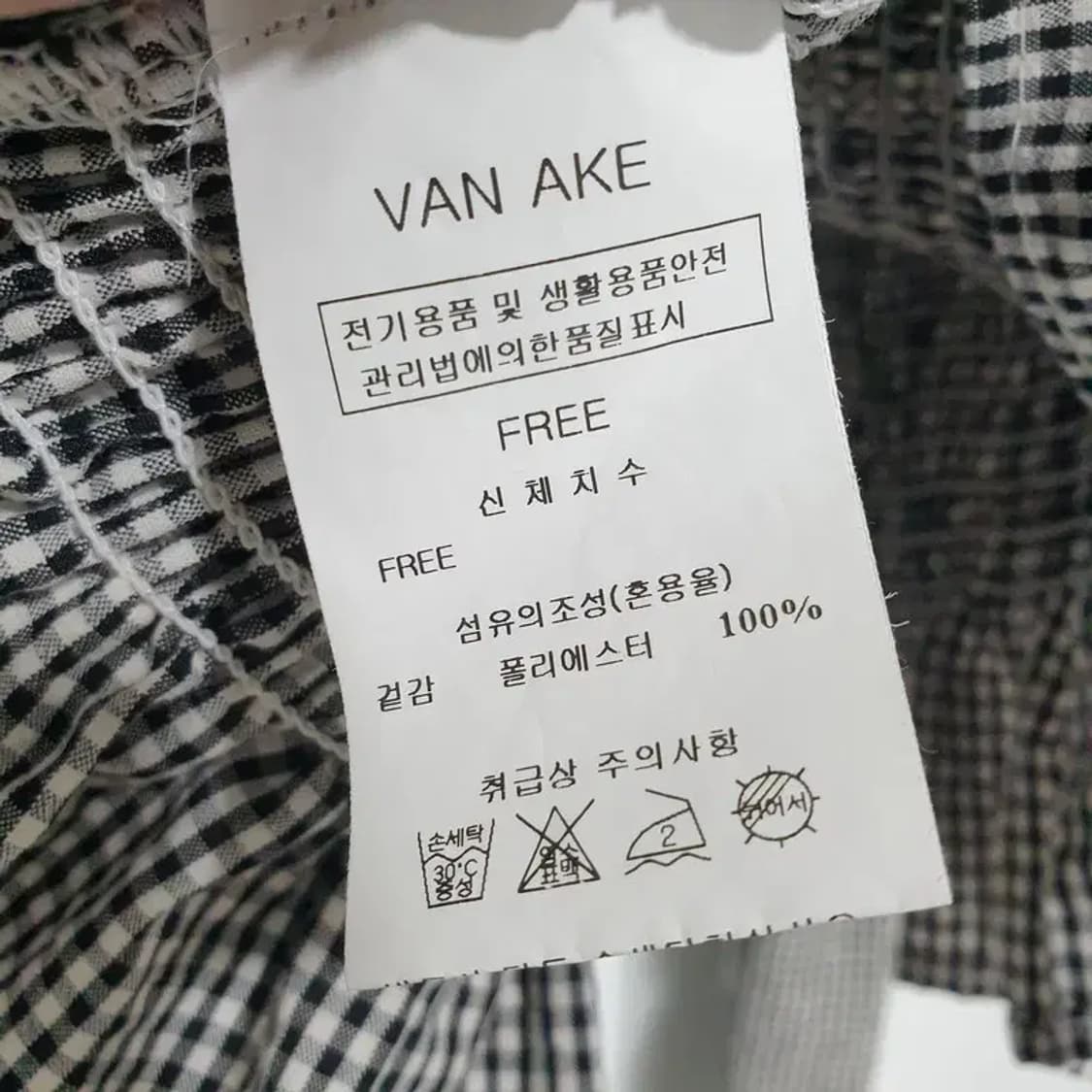 반에이크 오프숄더 체크 크롭 블라우스 F_M0269 상품이미지6