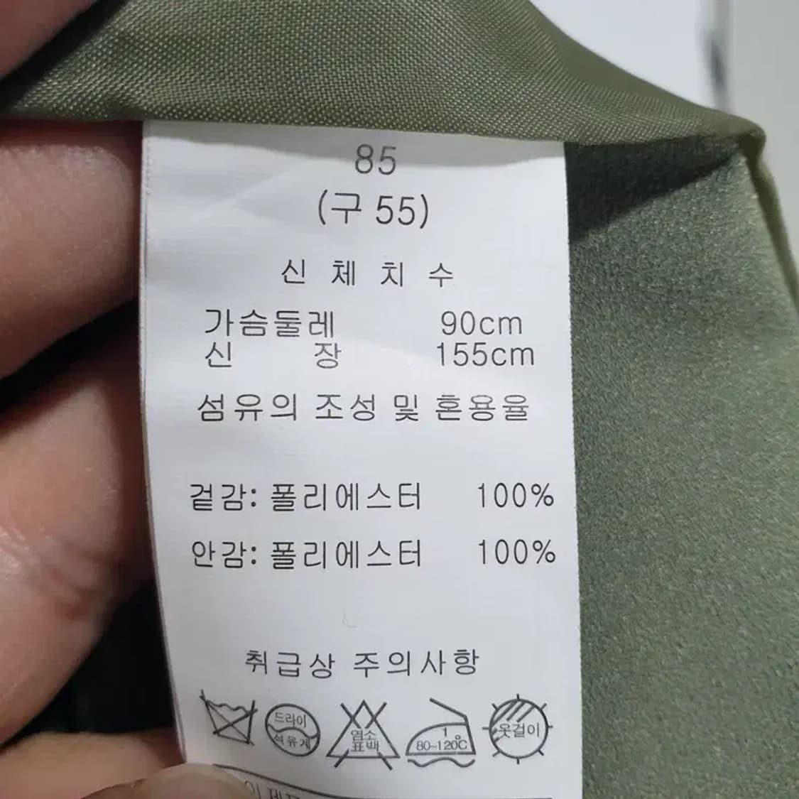 아니베이프 민소매 벨티드 코트 55_S0309 상품이미지7