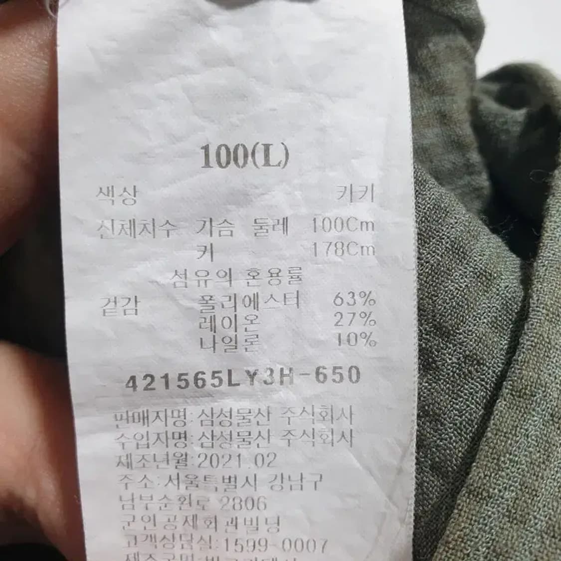 에잇세컨즈 남성 노카라 시어서커 반팔 셔츠 L_S0356 상품이미지7