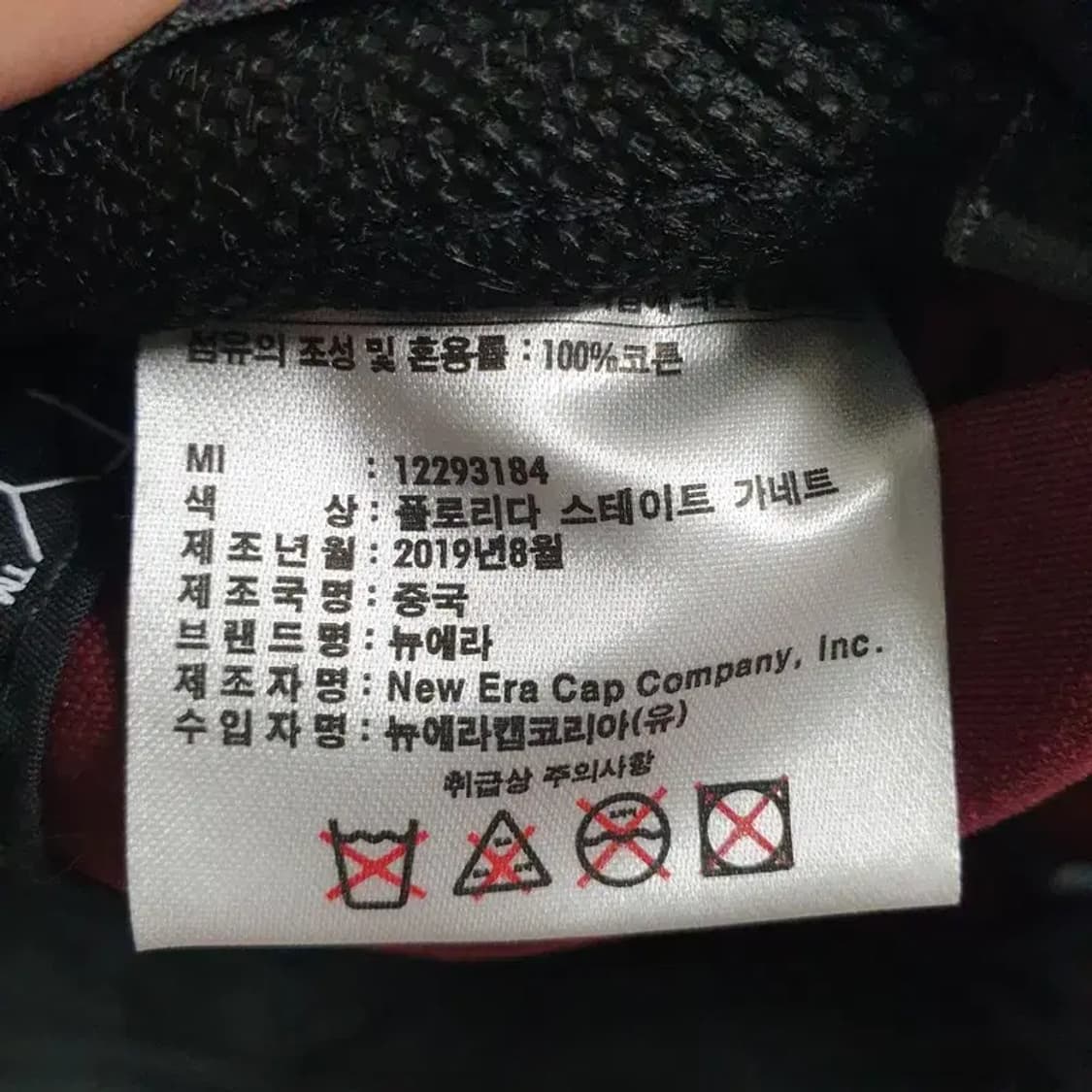 뉴에라 에잇볼타운 슬로우스텝 볼캡 F_Z163 상품이미지6