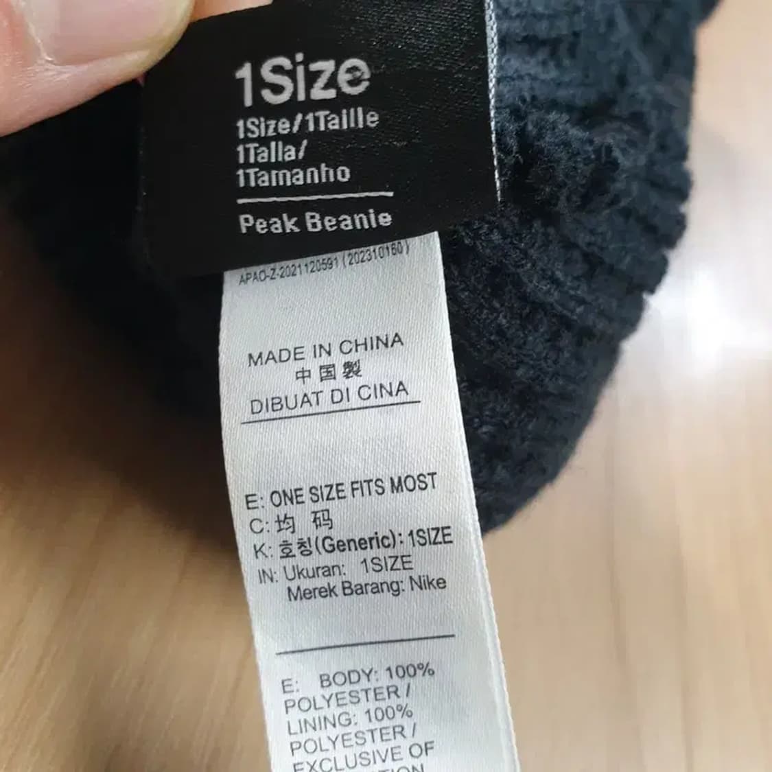 나이키 피크 와플 니트 비니 F_Z164 상품이미지4