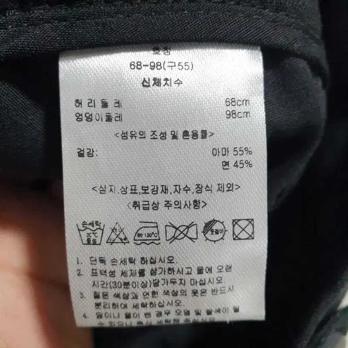 꾸즈 여성 린넨 밴딩 팬츠 55_S0375 상품이미지6
