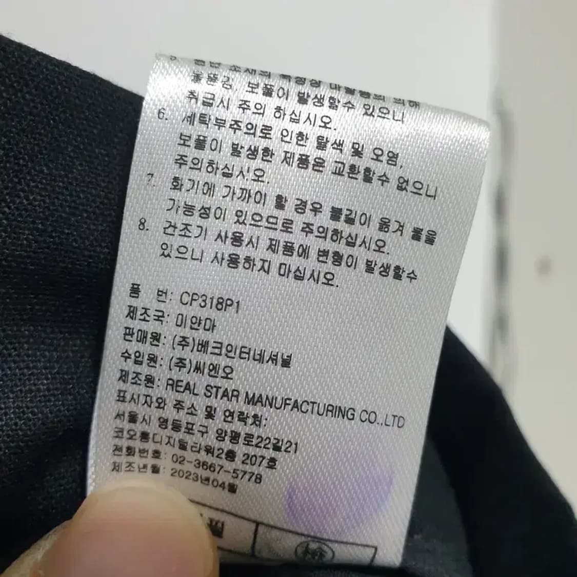 꾸즈 여성 린넨 밴딩 팬츠 55_S0375 상품이미지7