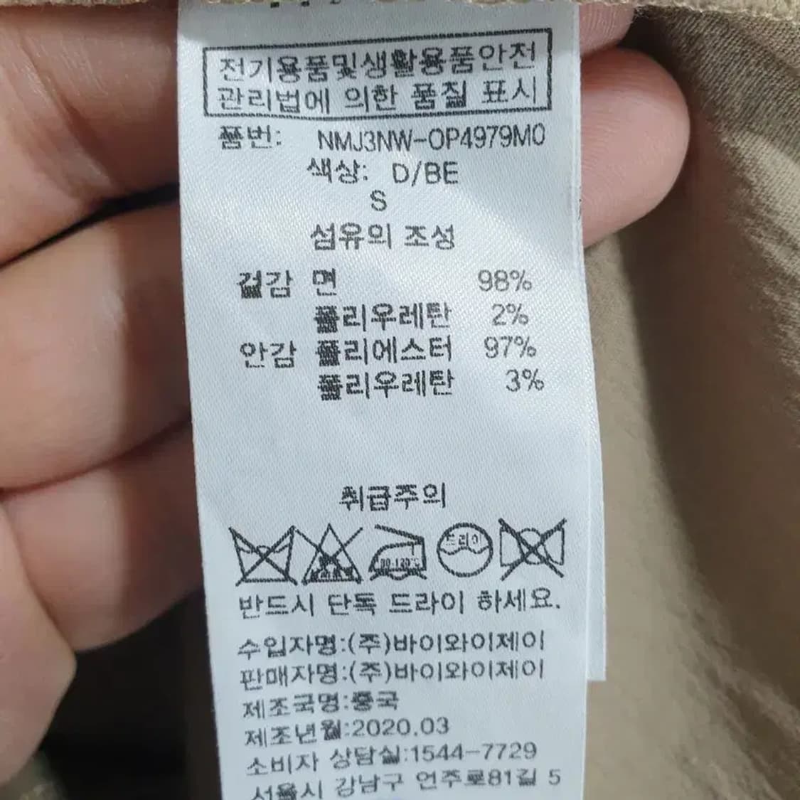 나인 민소매 롱 원피스 S_S0343 상품이미지8