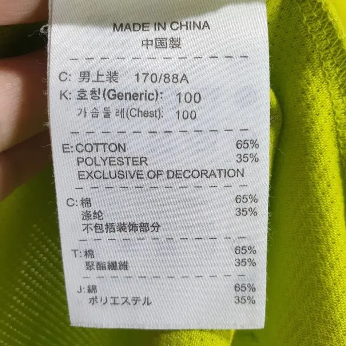 나이키 프린팅 반팔 M 100_S0361 상품이미지9