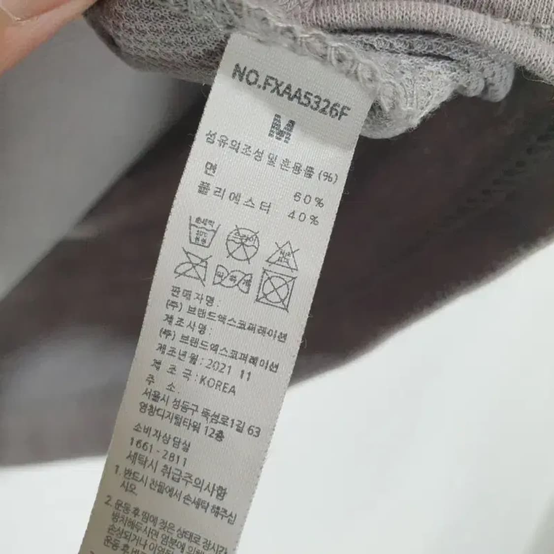 젝시믹스 크롭 반팔 M_S0339 상품이미지5