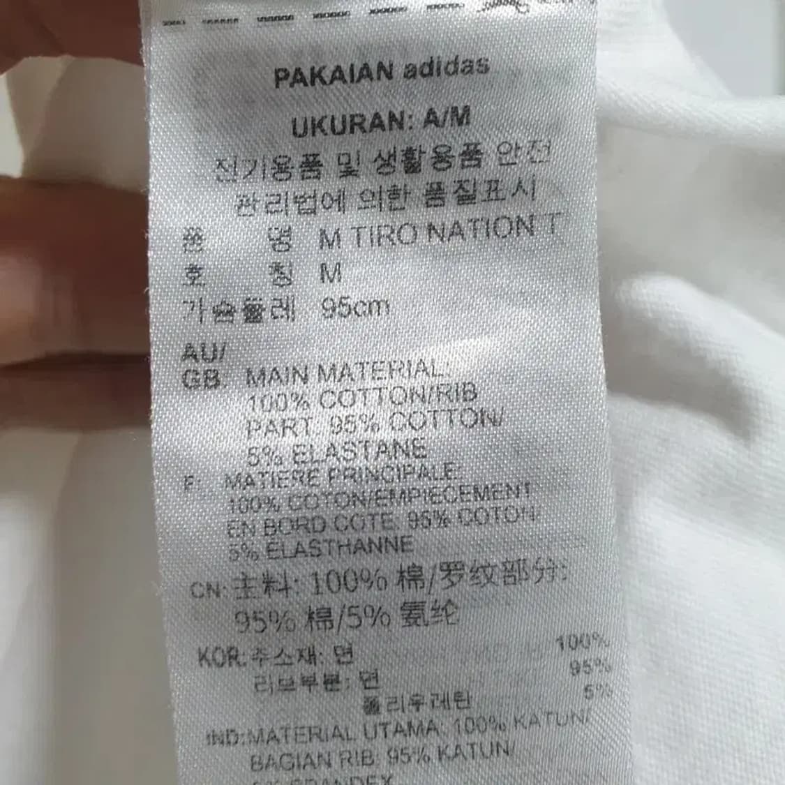아디다스 반팔 M_S0362 상품이미지7