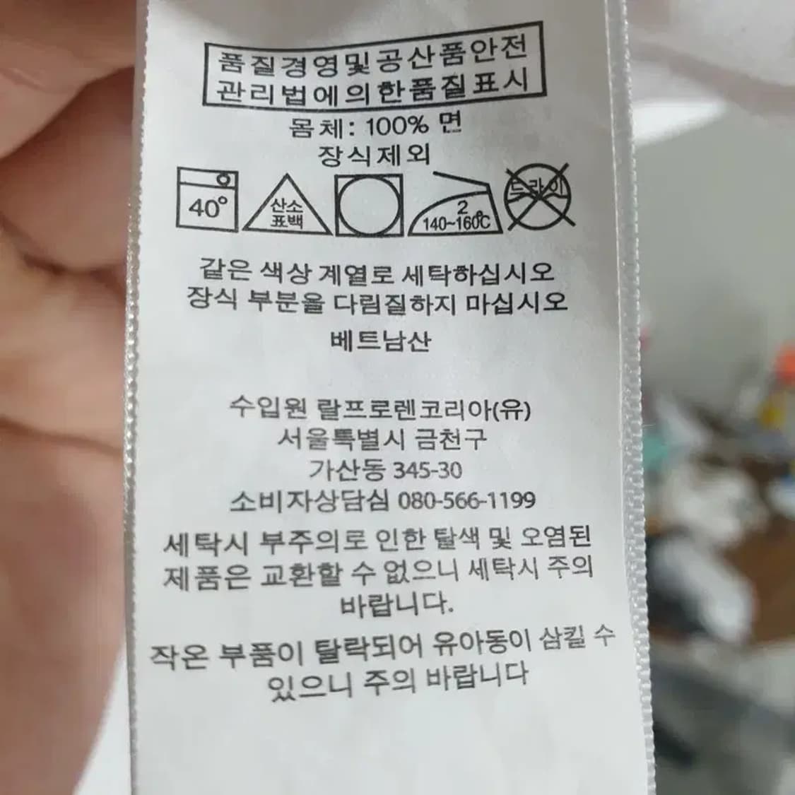폴로 포니 반팔 M _S0364 상품이미지6
