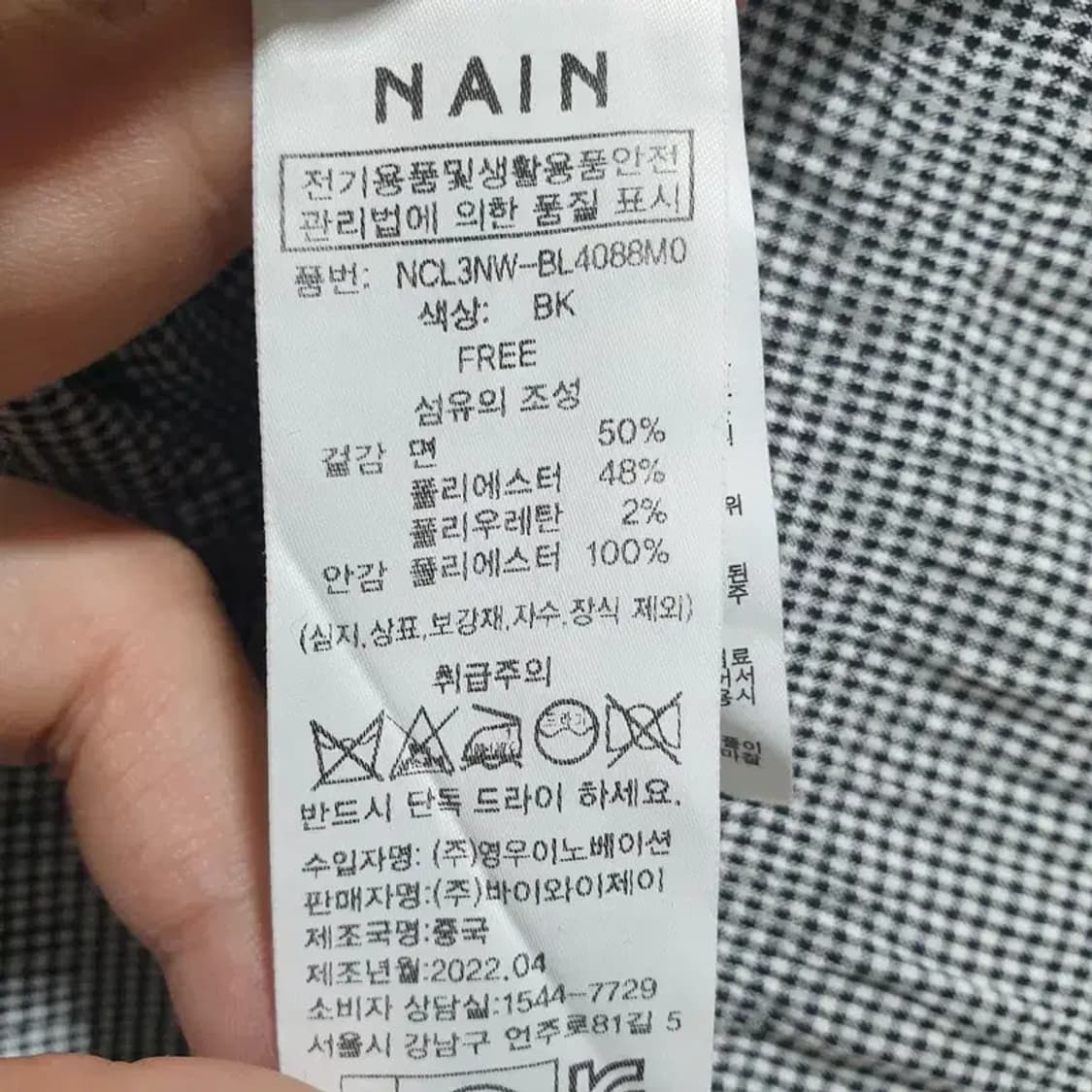 나인 체크 벌룬 소매 크롭 오프숄더 블라우스 F_S0321 상품이미지4