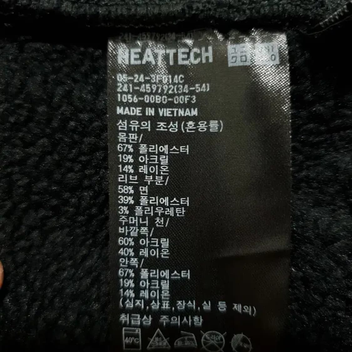 유니클로 여성 기모 조거 팬츠 XL_W0094 상품이미지7