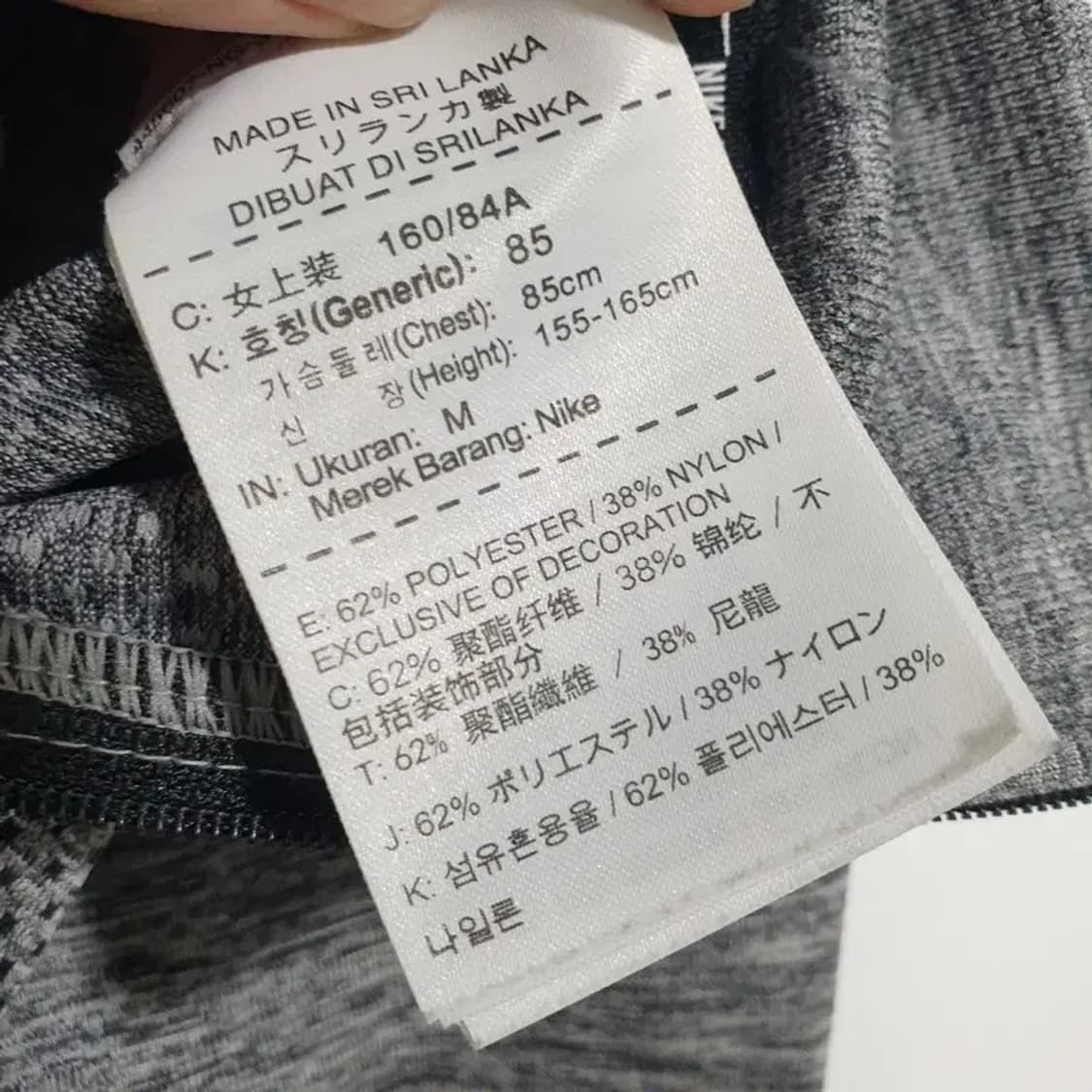 나이키 여성 런닝 반집업 핑거홀 기능성 티 M 85_M0335 상품이미지7