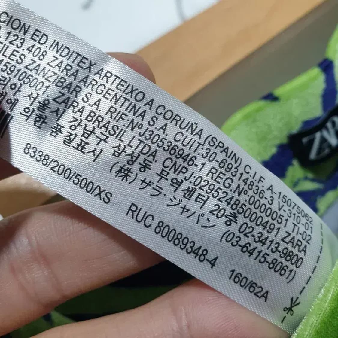 자라 벨루어 부츠컷 팬츠 XS_M0340 상품이미지7