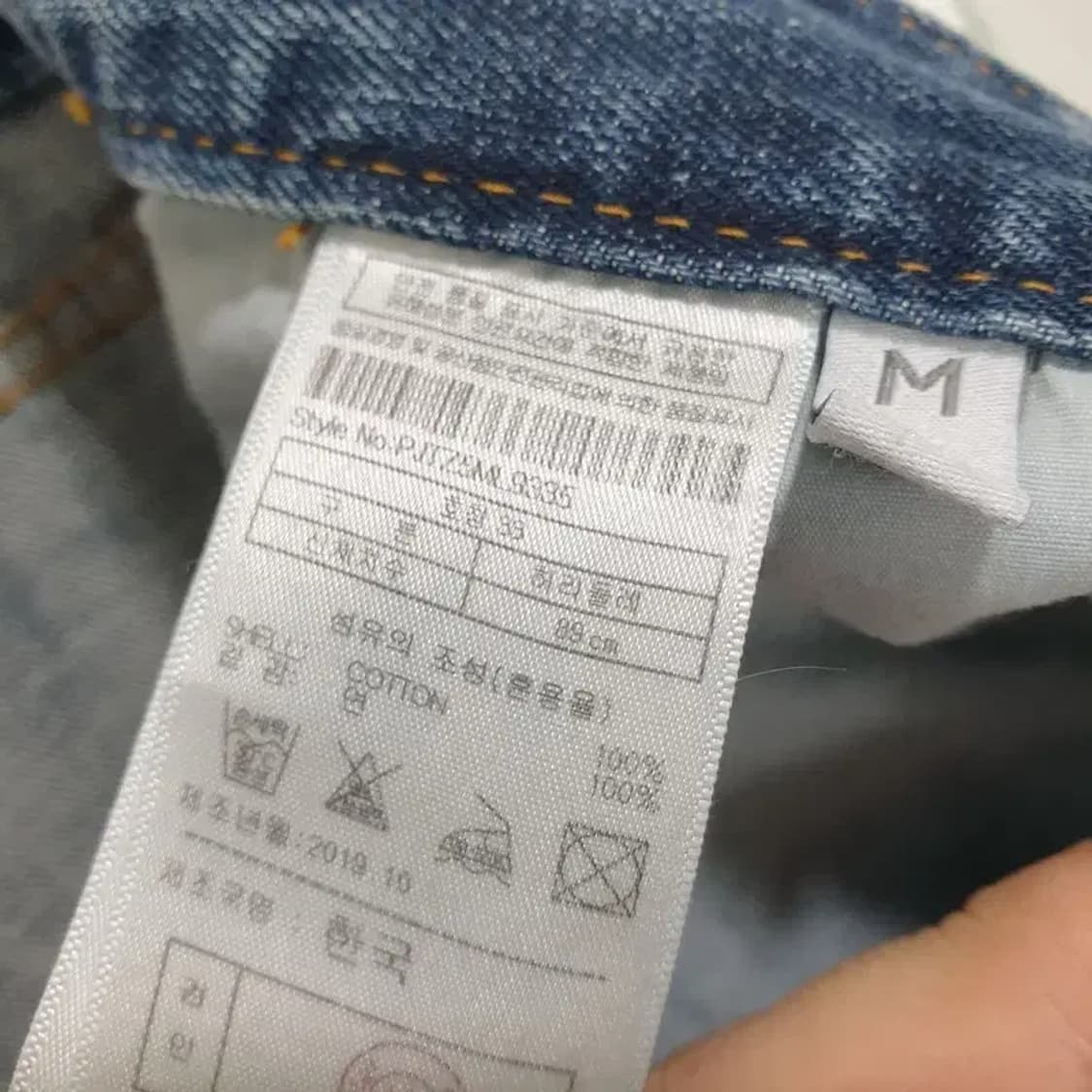 플랙진 크롭 밀란 데님 팬츠 33_M0356 상품이미지6