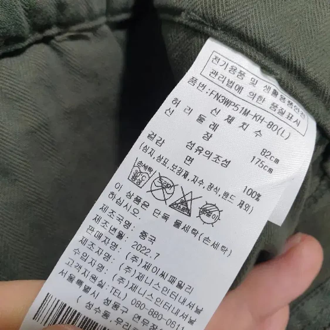 펜필드 퍼티그 팬츠 80 L_M0357 상품이미지8