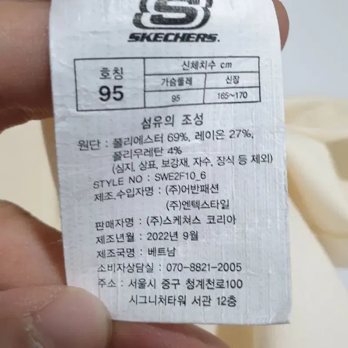 스케쳐스 여성 포켓 긴팔 95_M0336 상품이미지7