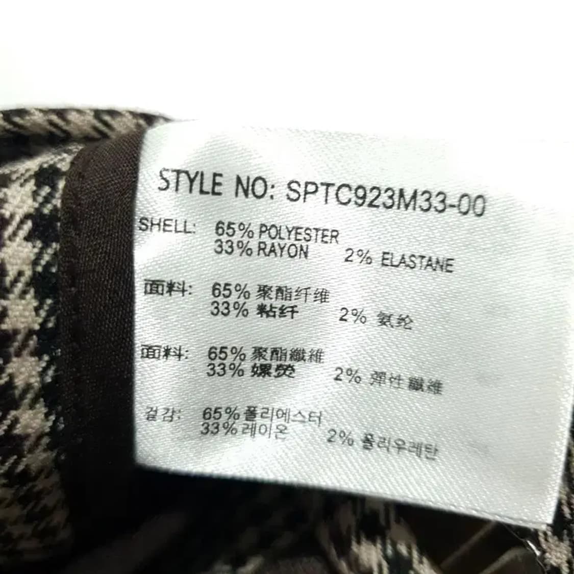 스파오 체크 히든밴딩 슬랙스 32_M0355 상품이미지7