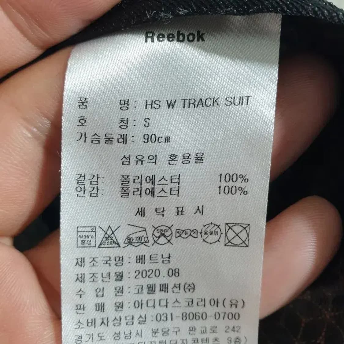리복 여성 바람막이 자켓 S_M0318 상품이미지9