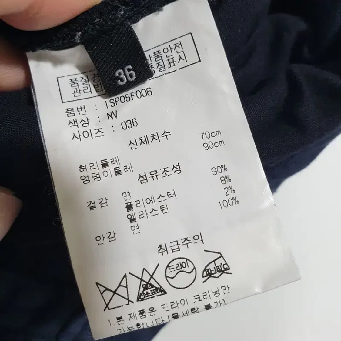 이자벨마랑 슬림핏 코튼 팬츠 36_M0343 상품이미지6