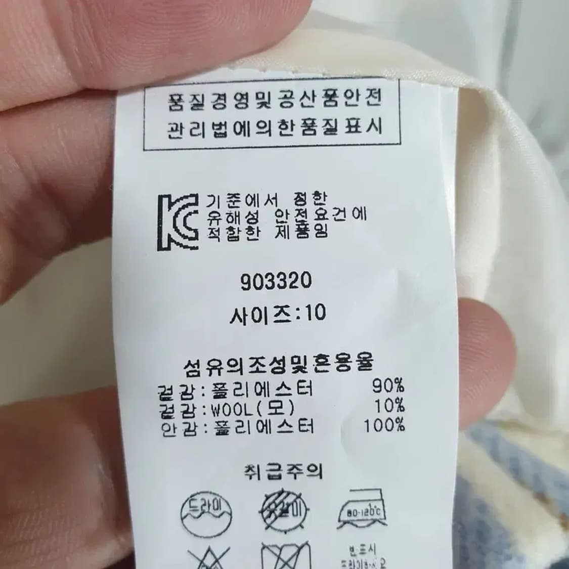 벨리걸 포켓 체크 자켓 10_M0319 상품이미지7