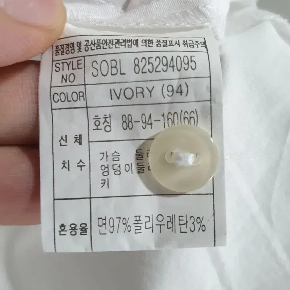 SOCIE 오픈 카라 블라우스 66_M0328 상품이미지6