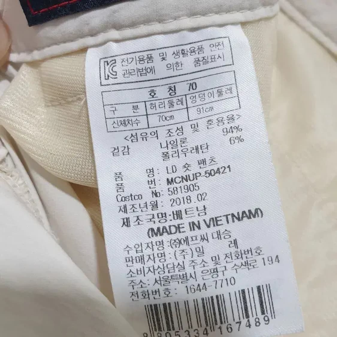 밀레 여성 숏 팬츠 70_S0430 상품이미지7