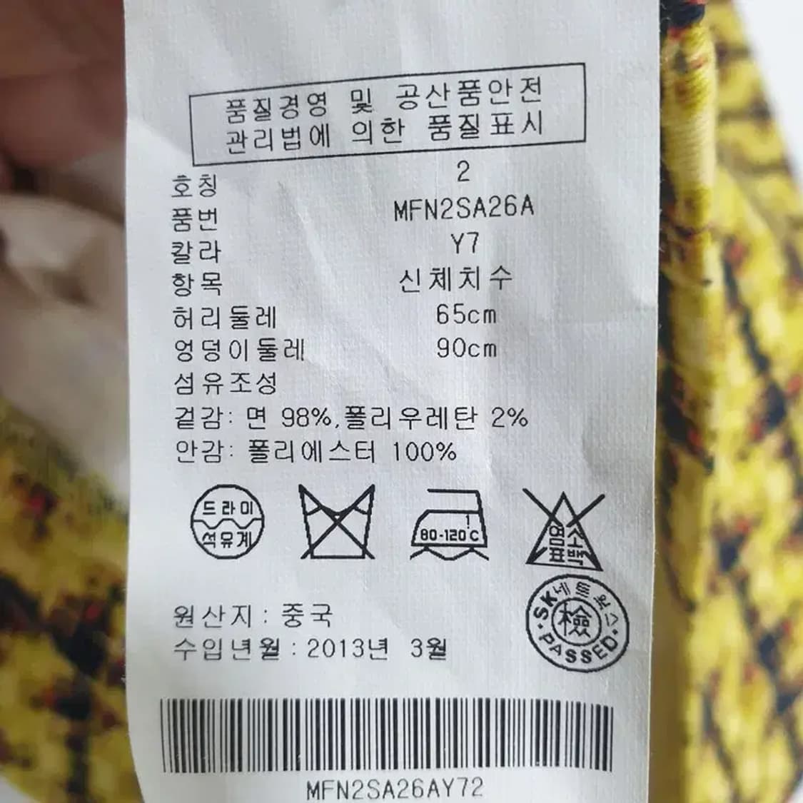 클럽모나코 스커트 2_S0436 상품이미지6