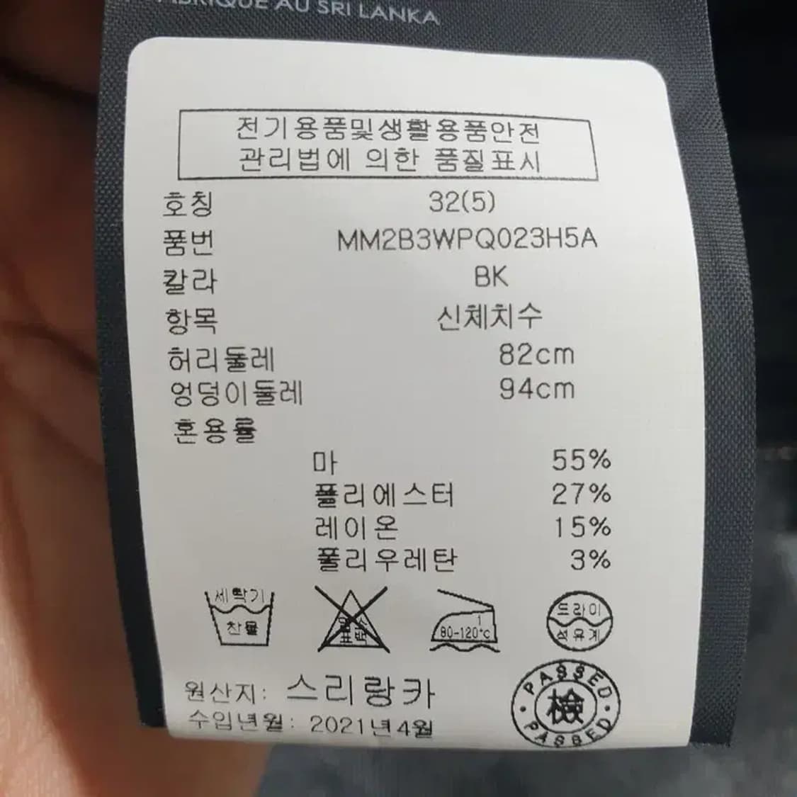 클럽모나코 남성 린넨 반바지 32_S0446 상품이미지5