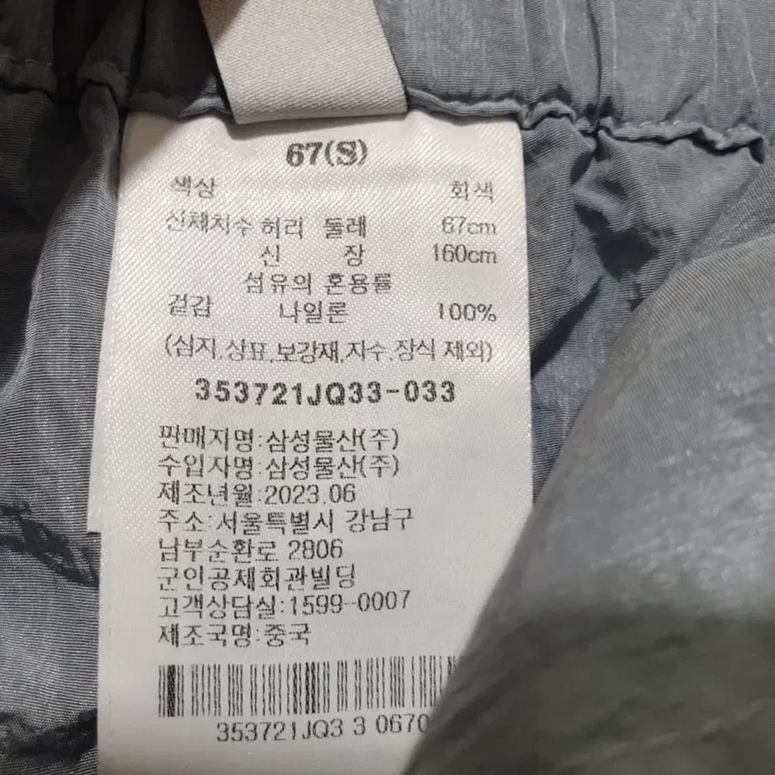 에잇세컨즈 여성 나일론 카고 팬츠 67_S0427 상품이미지8