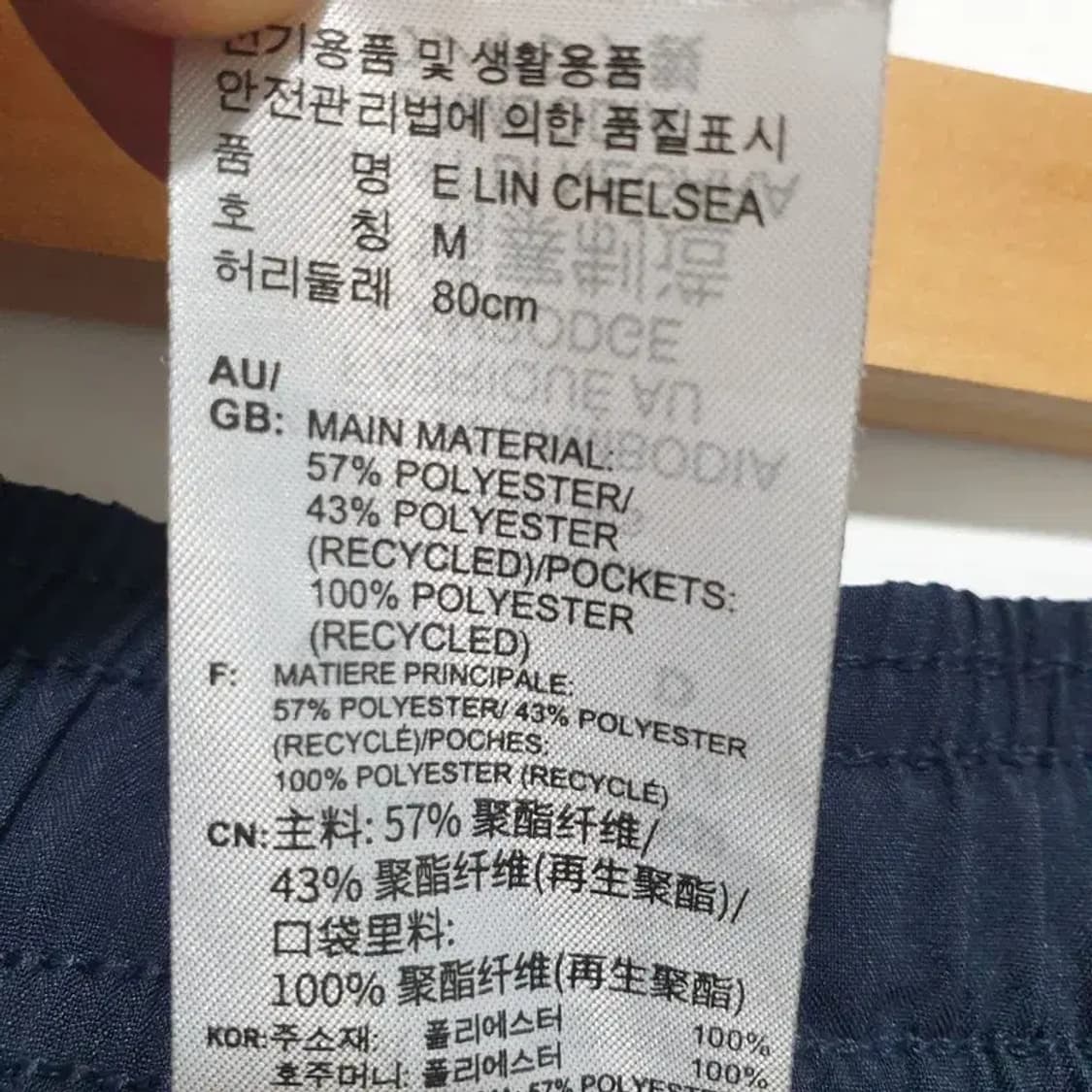 아디다스 기능성 반바지 M  _S0447 상품이미지5
