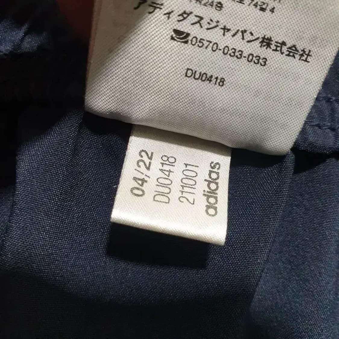 아디다스 기능성 반바지 M  _S0447 상품이미지6