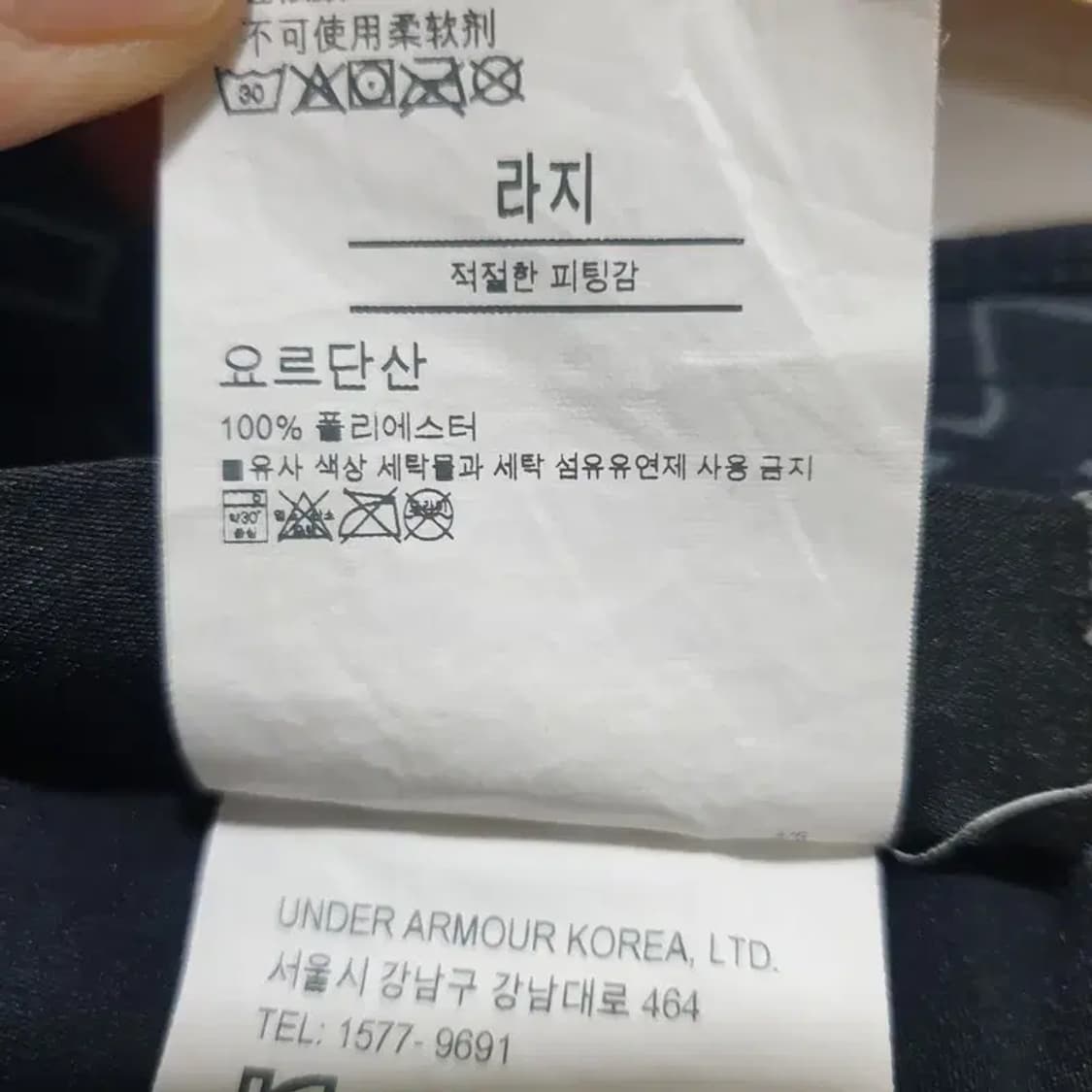 언더아머 기능성 반바지 L_S0448 상품이미지7