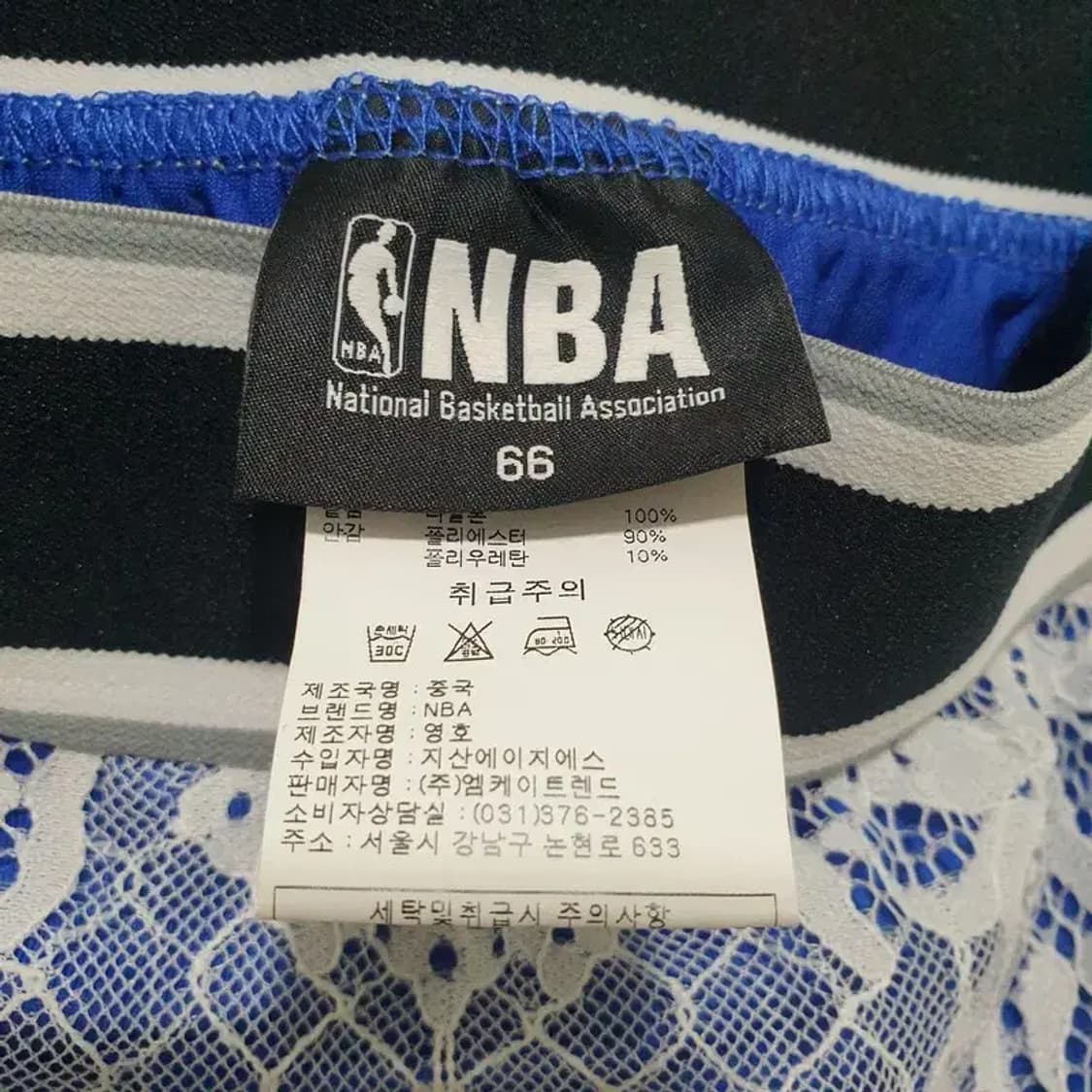 NBA 레터링 레이스 레이어드 스커트 26_S0439 상품이미지4