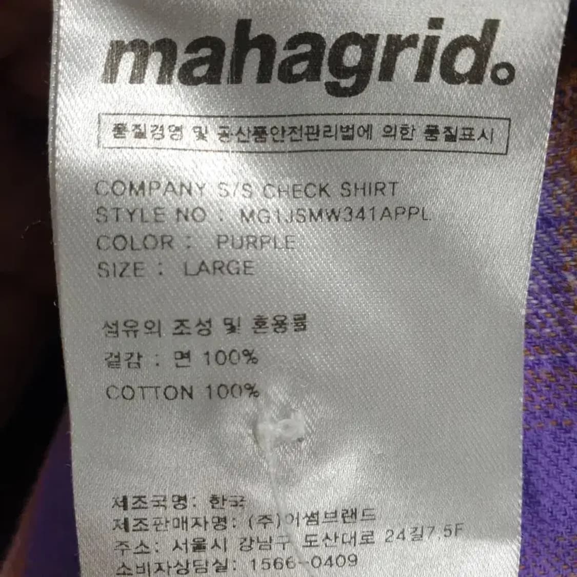 마하그리드 체크 반팔 셔츠 L_S0391 상품이미지8