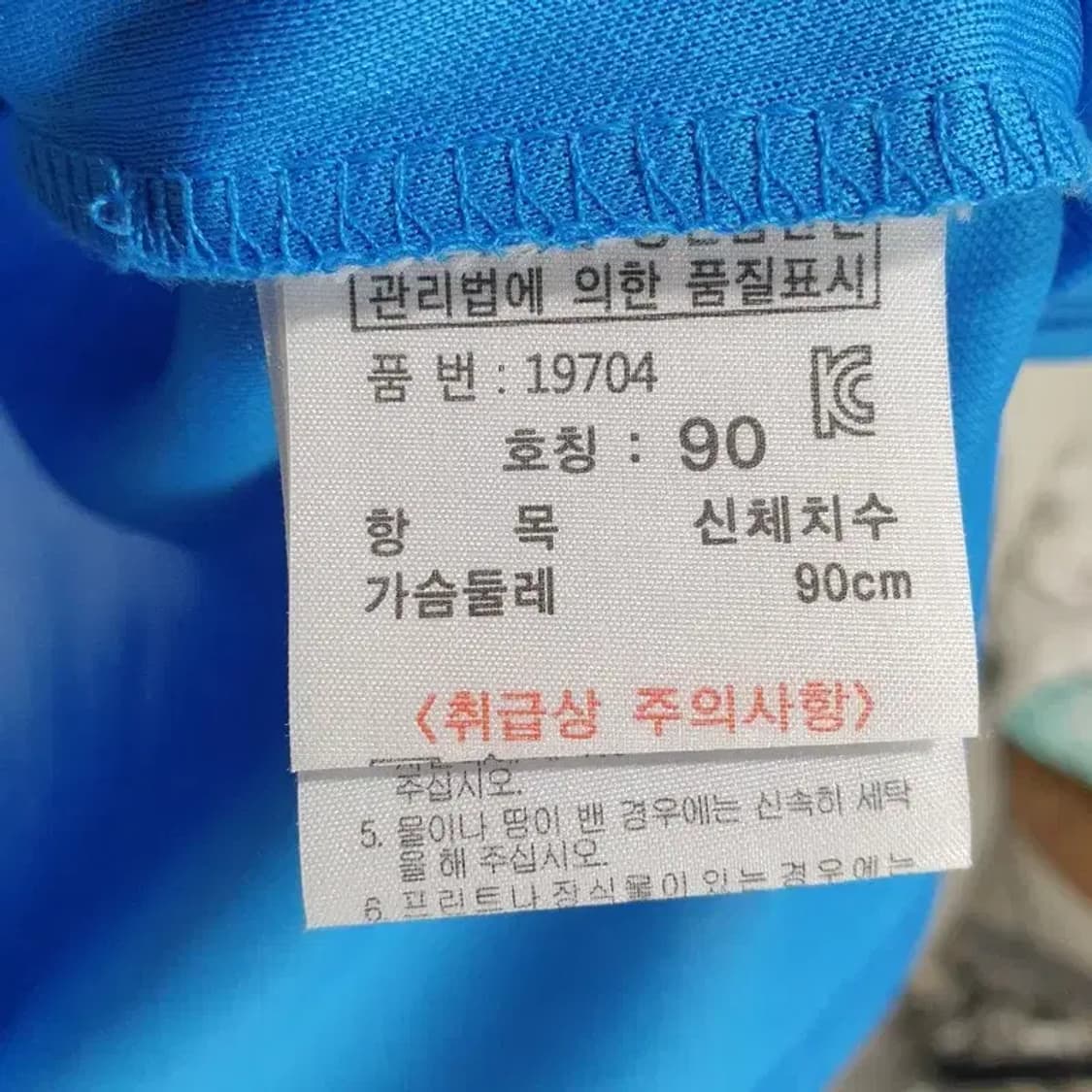 요넥스 여성 배드민턴 반팔 90_S0418 상품이미지6