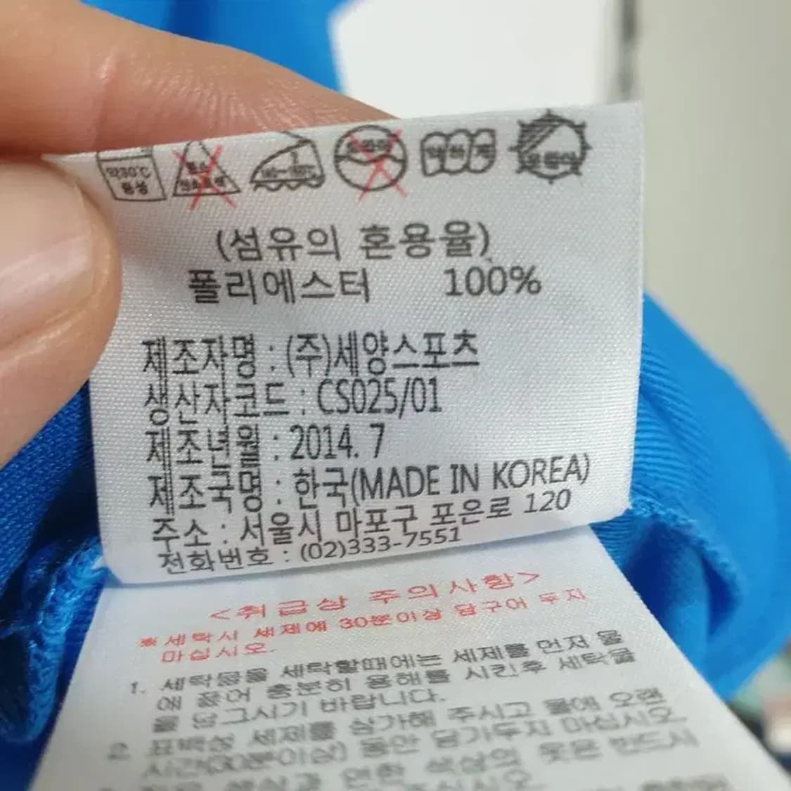 요넥스 여성 배드민턴 반팔 90_S0418 상품이미지7