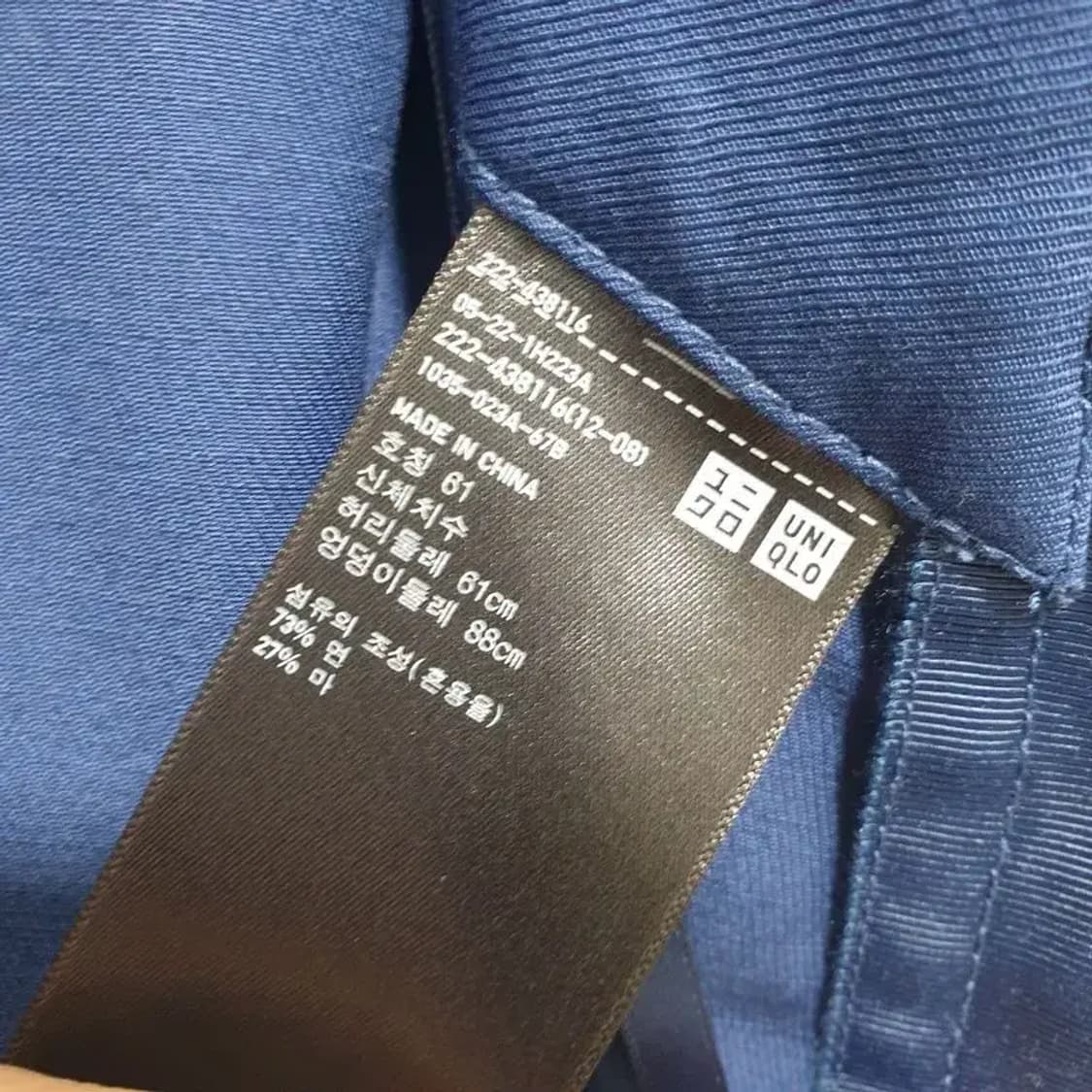 유니클로 질 샌더 랩 스커트 61_S0441 상품이미지5