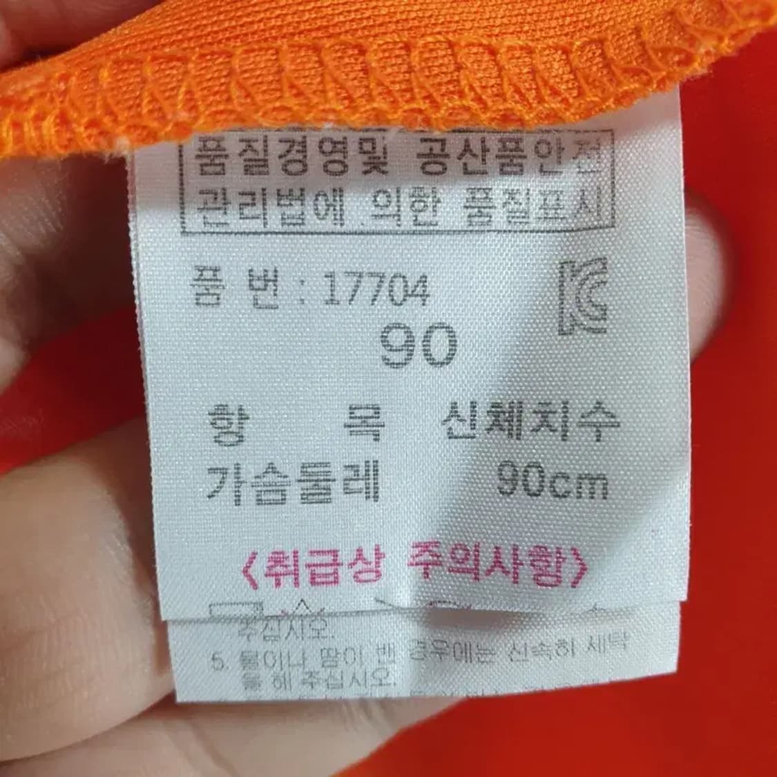 요넥스 여성 배드민턴 반팔 90_S0419 상품이미지6