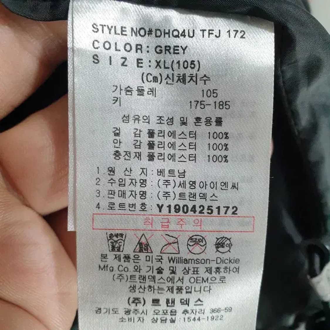 디키즈 숏 웰론 패딩 105_W0095 상품이미지8