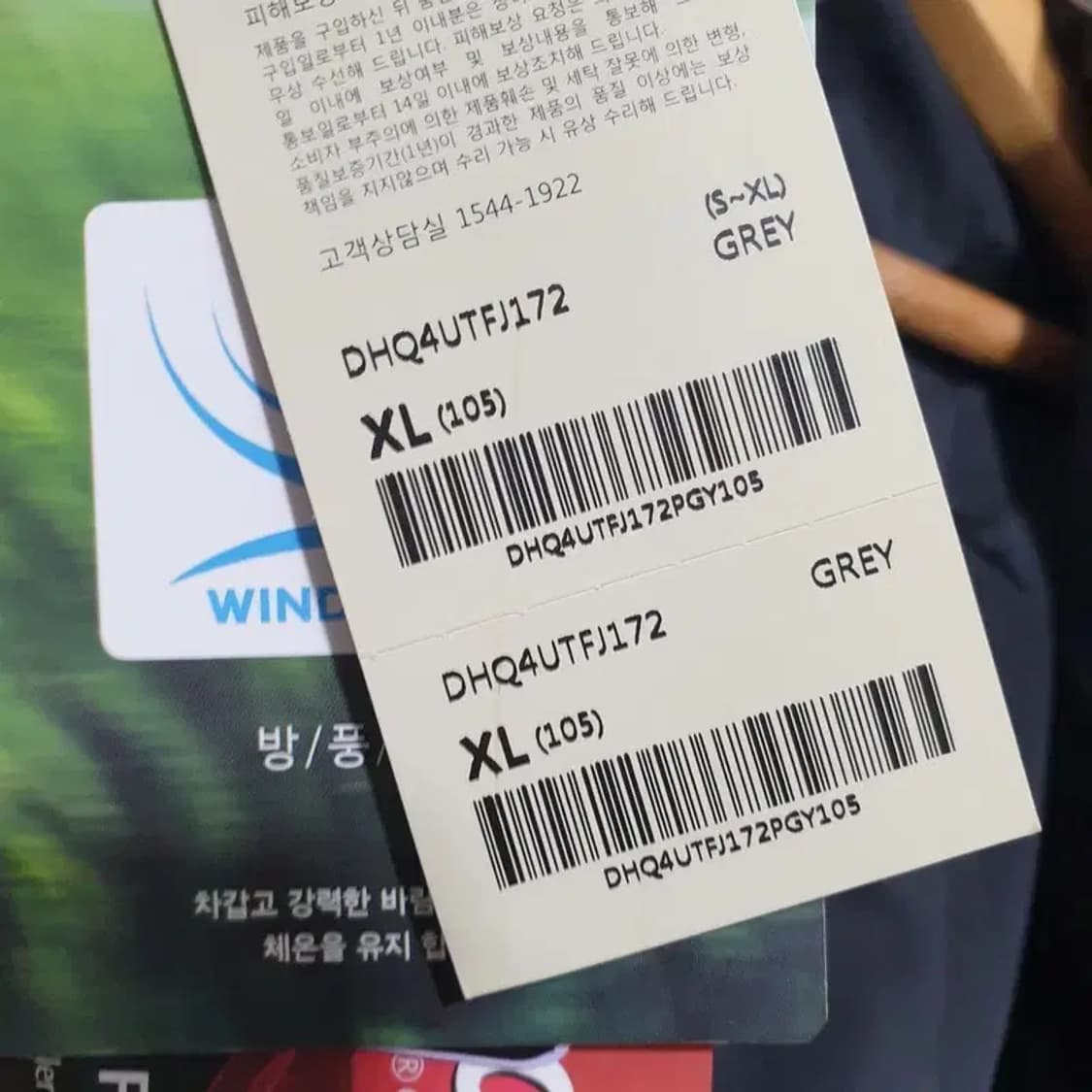 디키즈 숏 웰론 패딩 105_W0095 상품이미지9