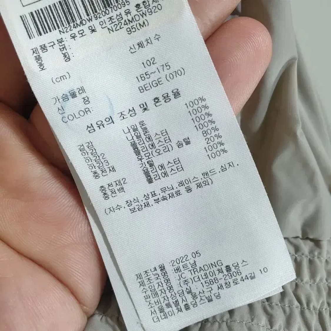 내셔널지오그래픽 헤론 U넥 경량 다운 패딩 95_W0096 상품이미지9