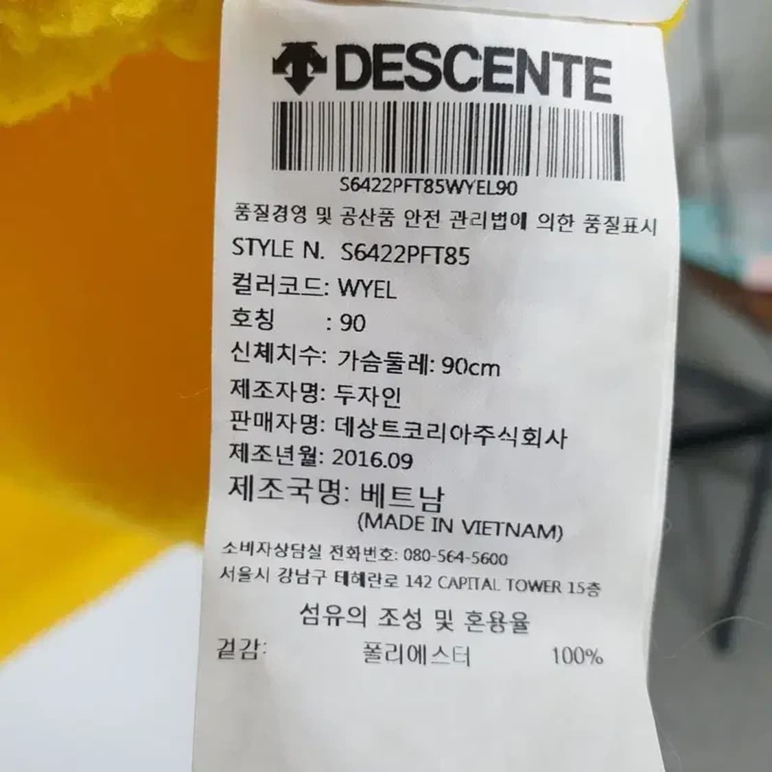 데상트 여성 트레이닝 플리스 후드 집업 90_W0102 상품이미지6