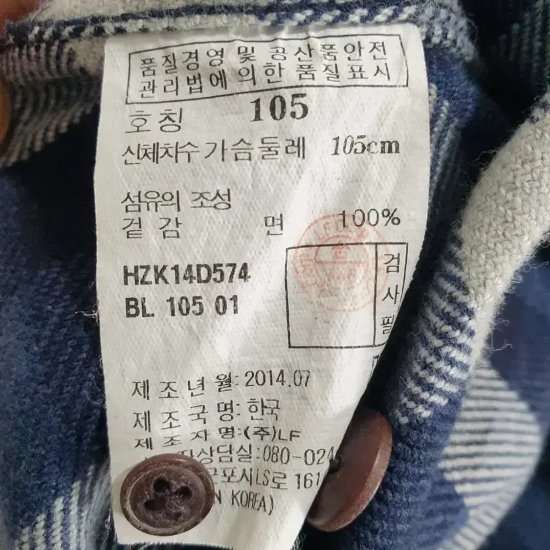 헤지스 체크 셔츠 105_M0362 상품이미지7