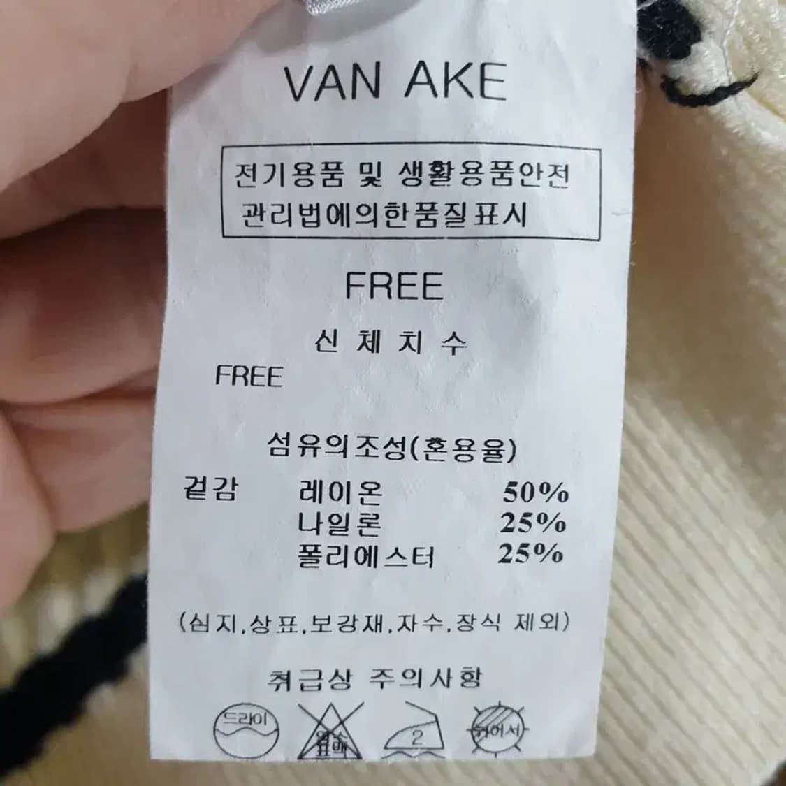 반에이크 페이크 단추 카라 니트 F_M0367 상품이미지6