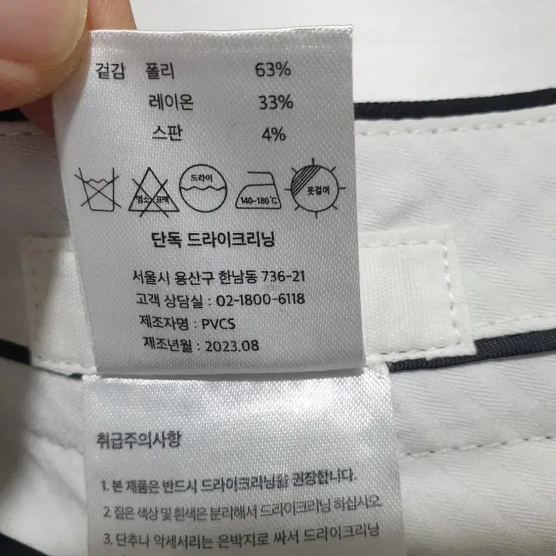 프븏스 여성 원턱 와이드 슬랙스 M_M0382 상품이미지7
