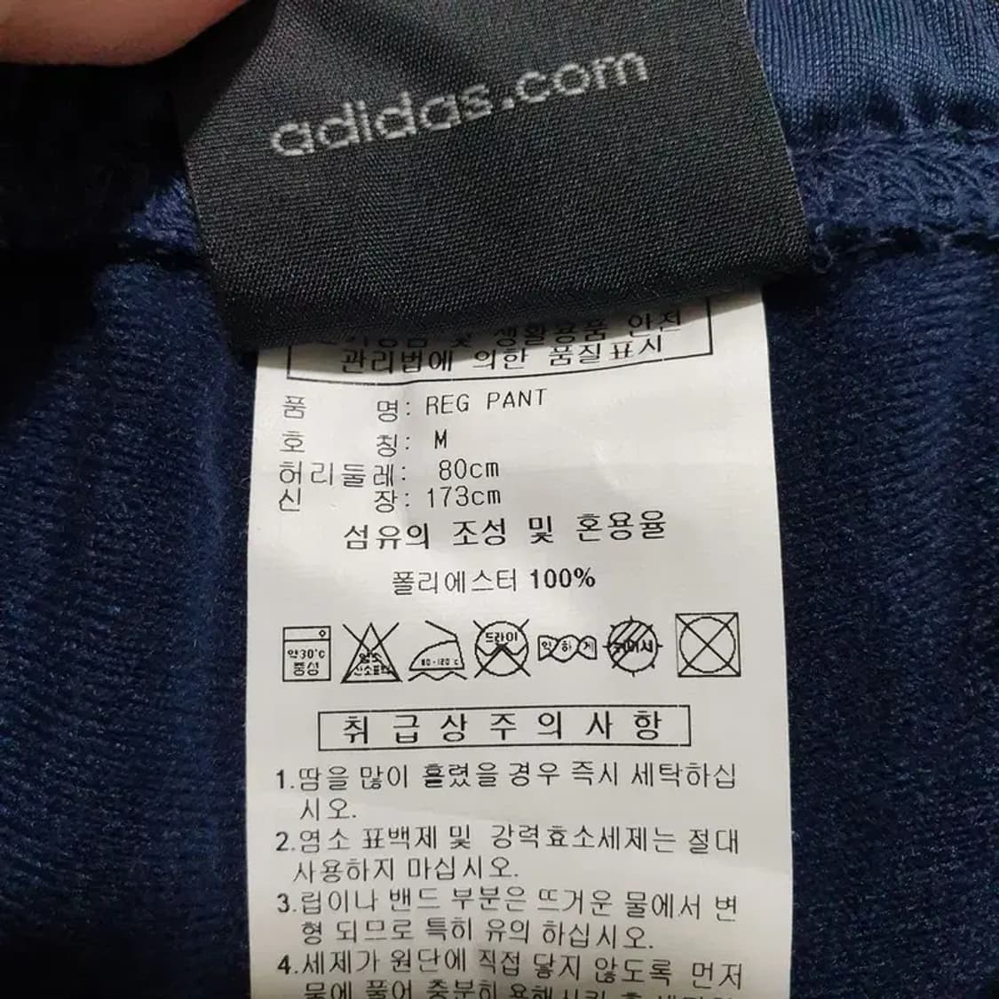아디다스 트레이닝 팬츠 M_M0388 상품이미지7