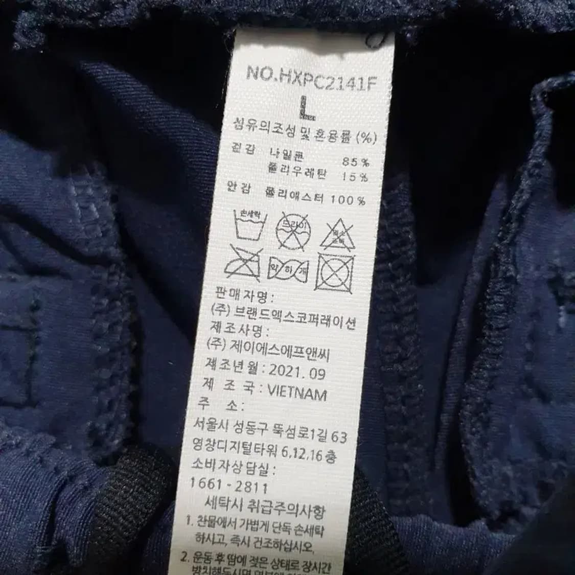 젝시믹스 남성 기능성 팬츠 L_M0389 상품이미지7