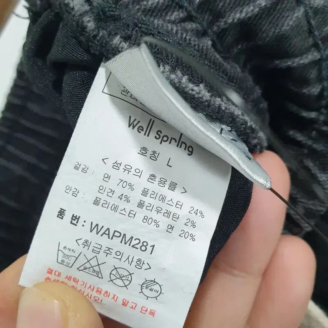 웰 스프링 데님 카고 조거 팬츠 L_M0392 상품이미지6