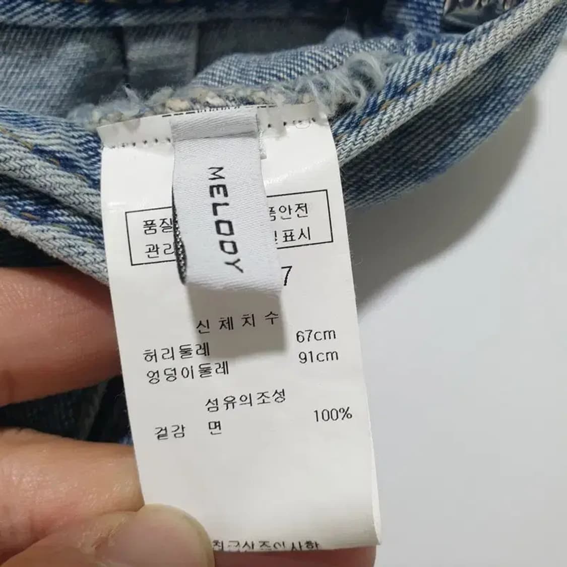데님 버튼 랩 스커트 67_M0375 상품이미지5
