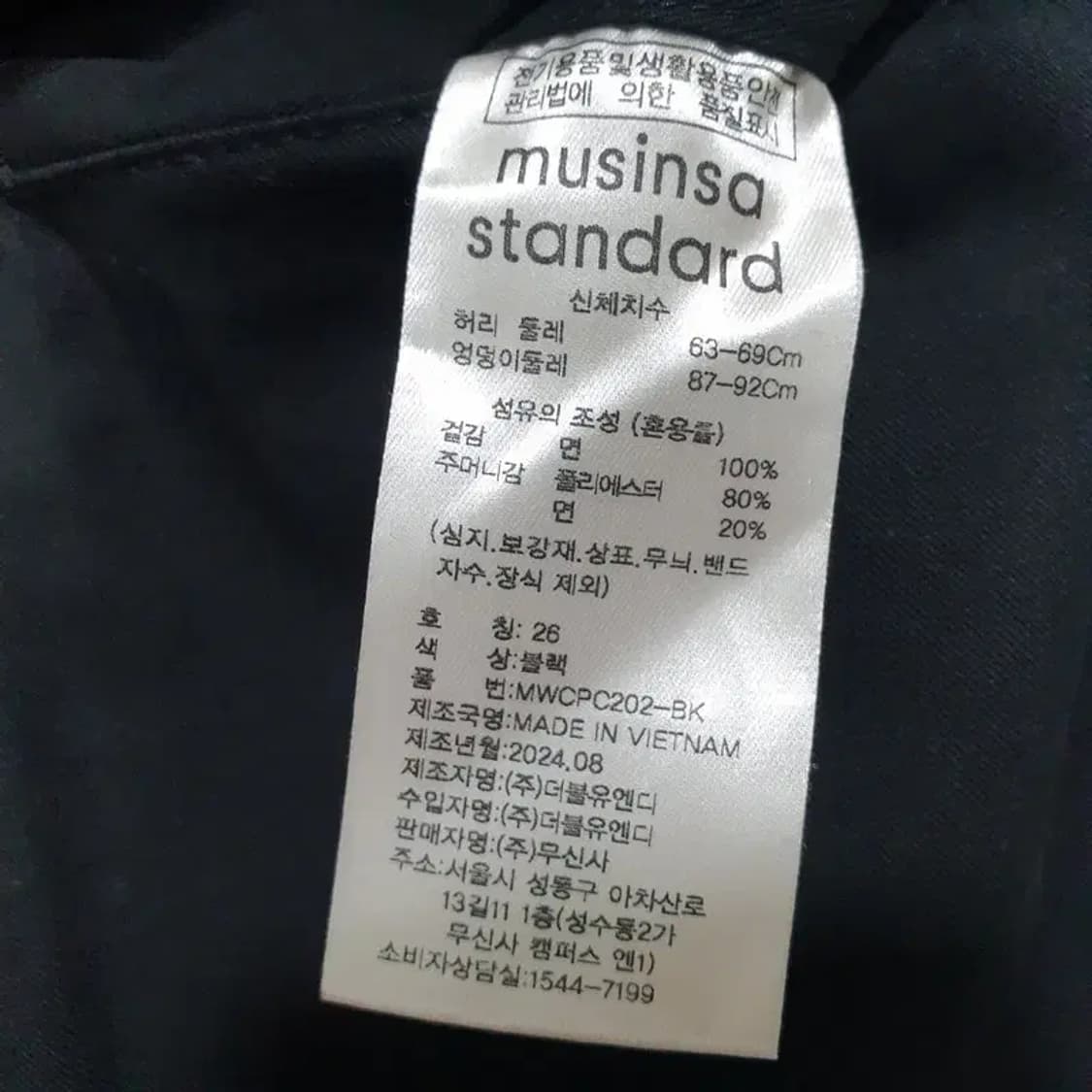 무탠다드 우먼즈 와이드 카고 팬츠 26_M0384 상품이미지9