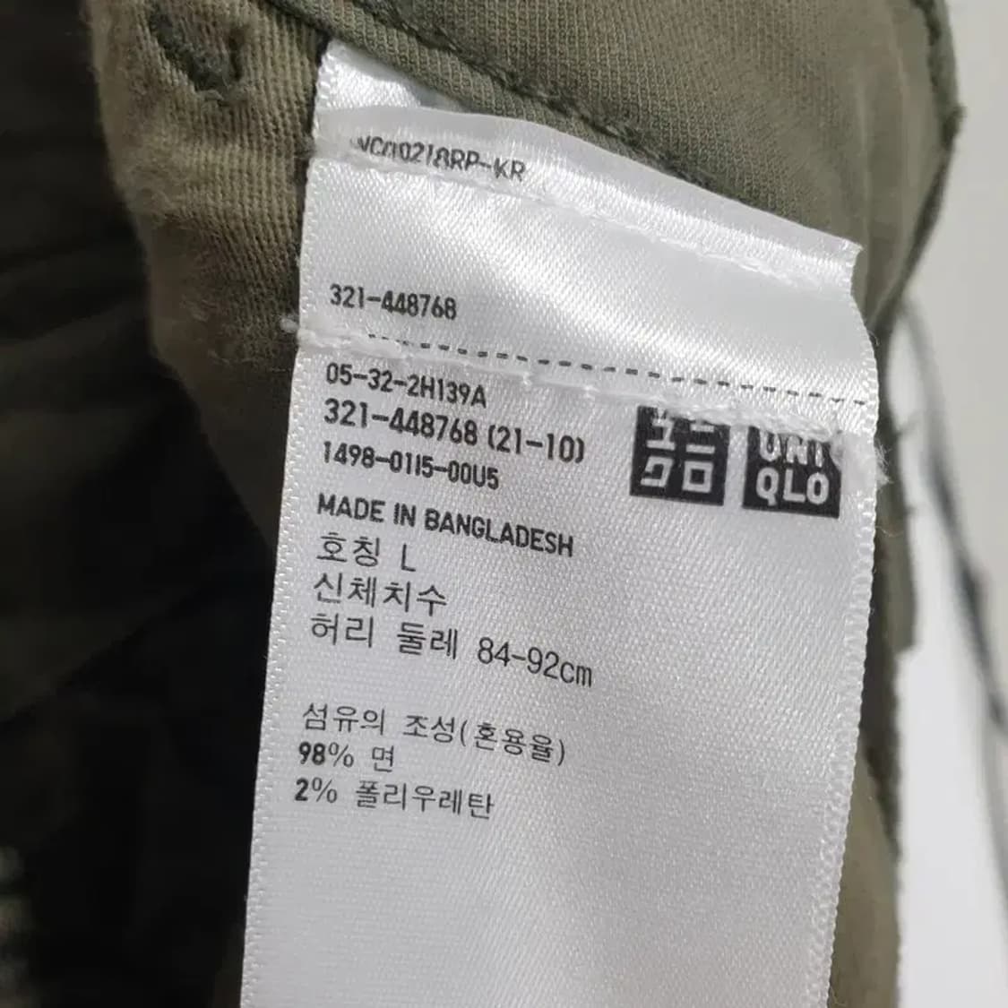 유니클로 남성 와이드 카고 조거 팬츠 L_M0390 상품이미지6